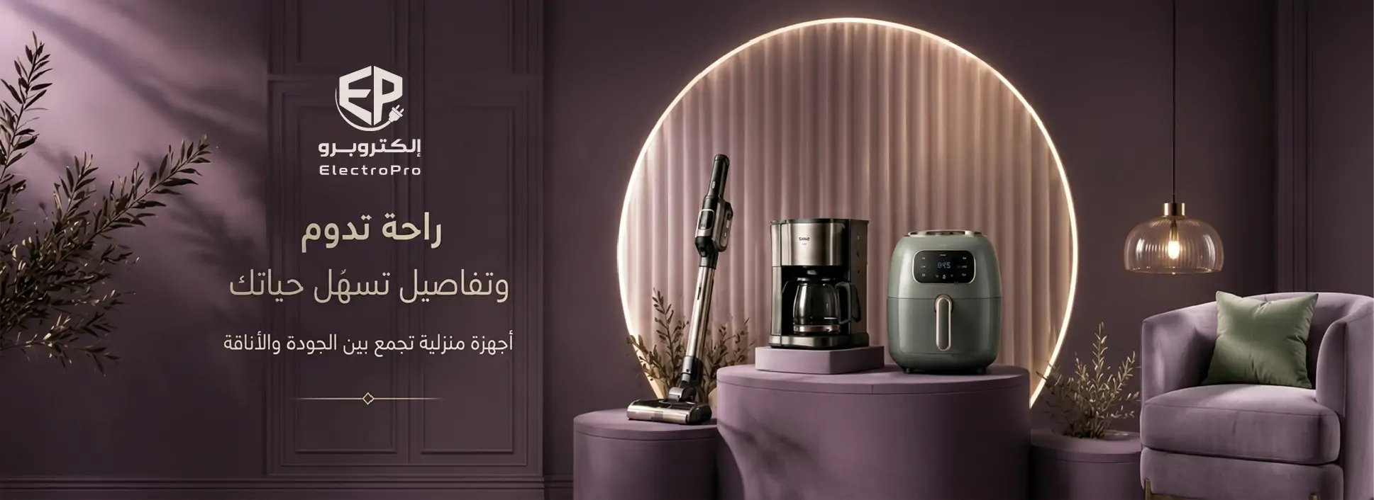 furniture-slideshow
